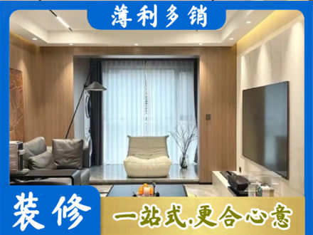 延安市志丹本地客厅家具安装