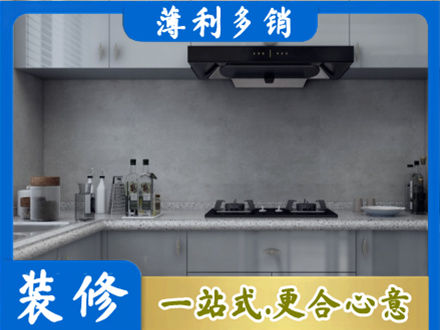 延安市志丹本地厨房家具定制