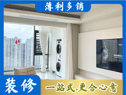 延安市志丹专业装修公司地址在哪